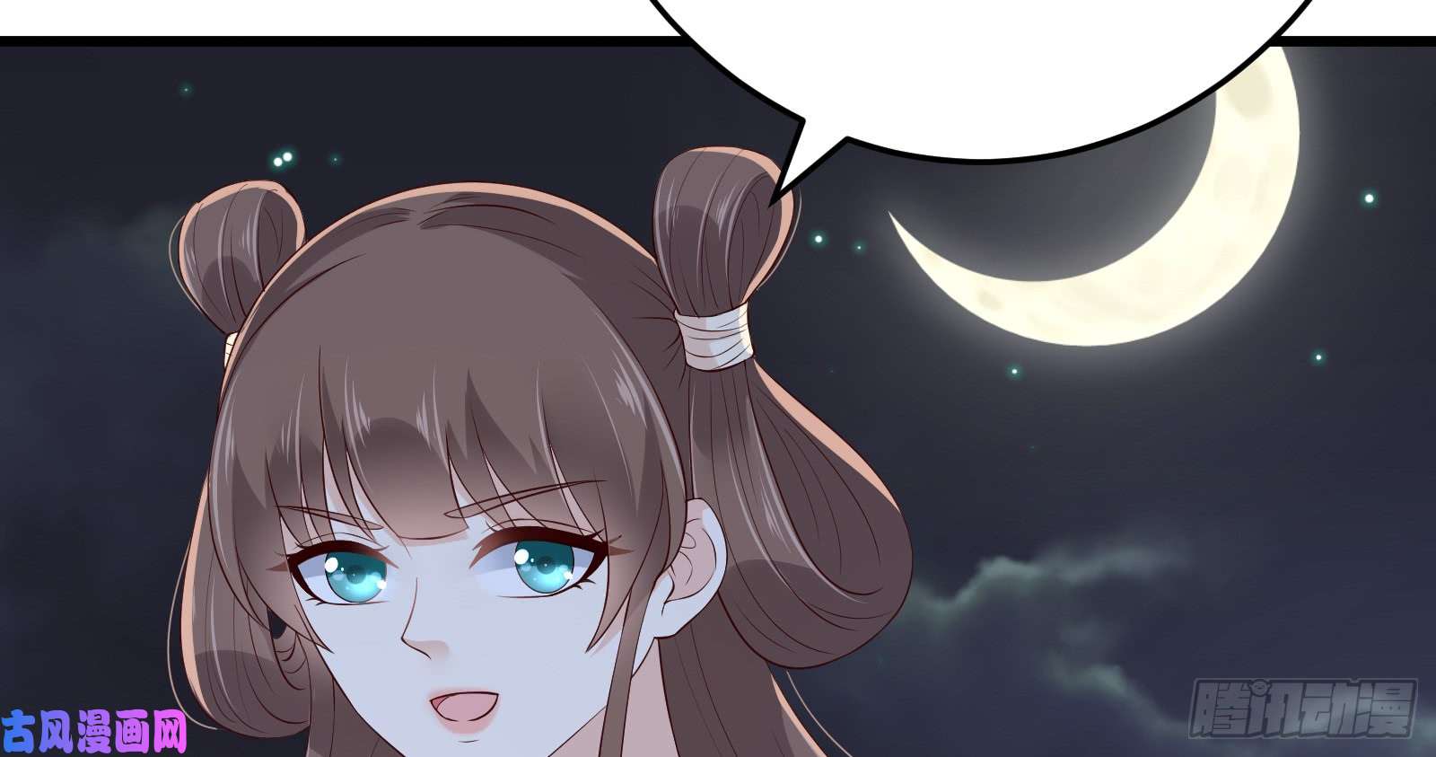 腹黑邪王宠入骨第26话 有两把刷子