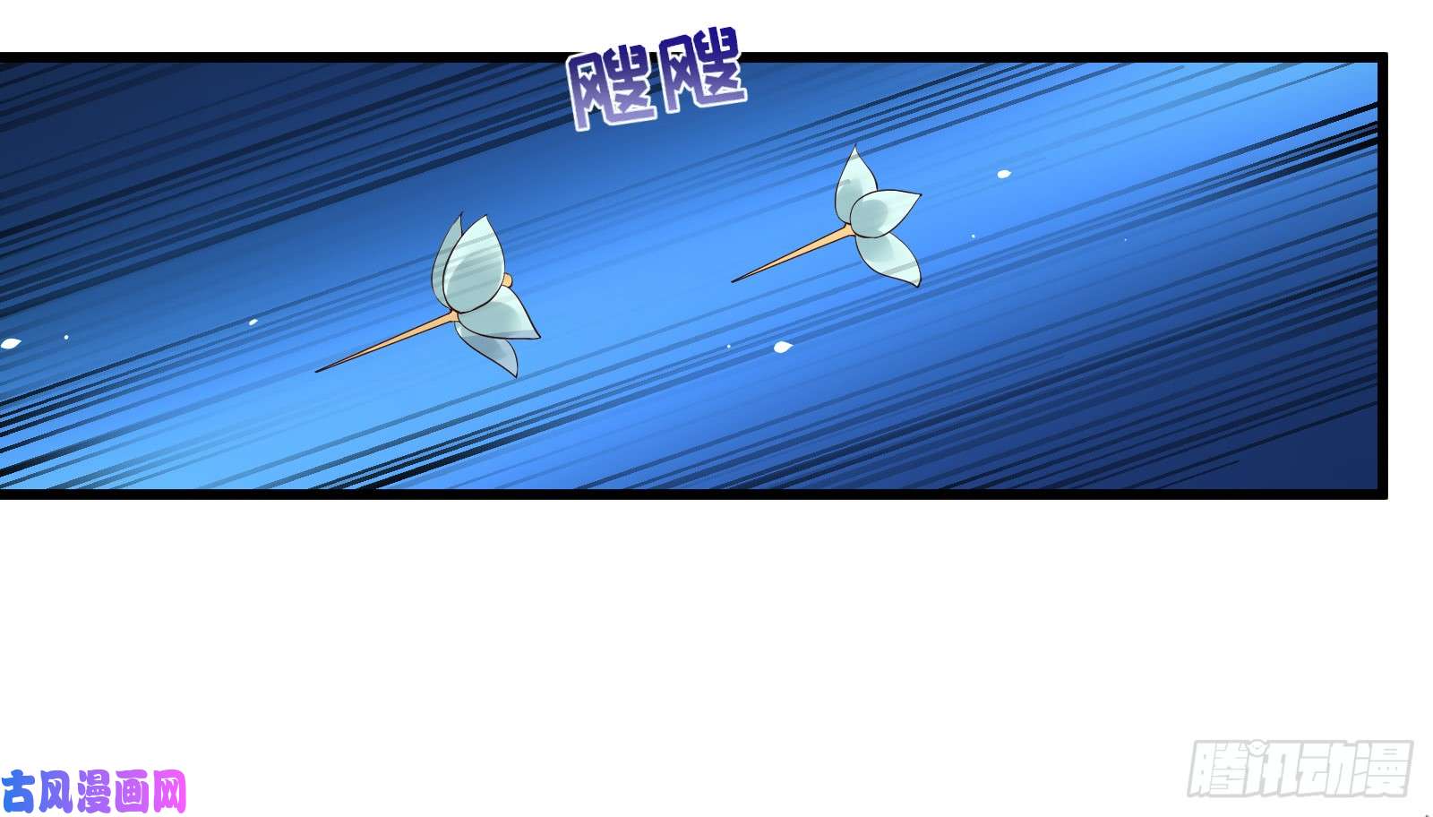 腹黑邪王宠入骨第26话 有两把刷子