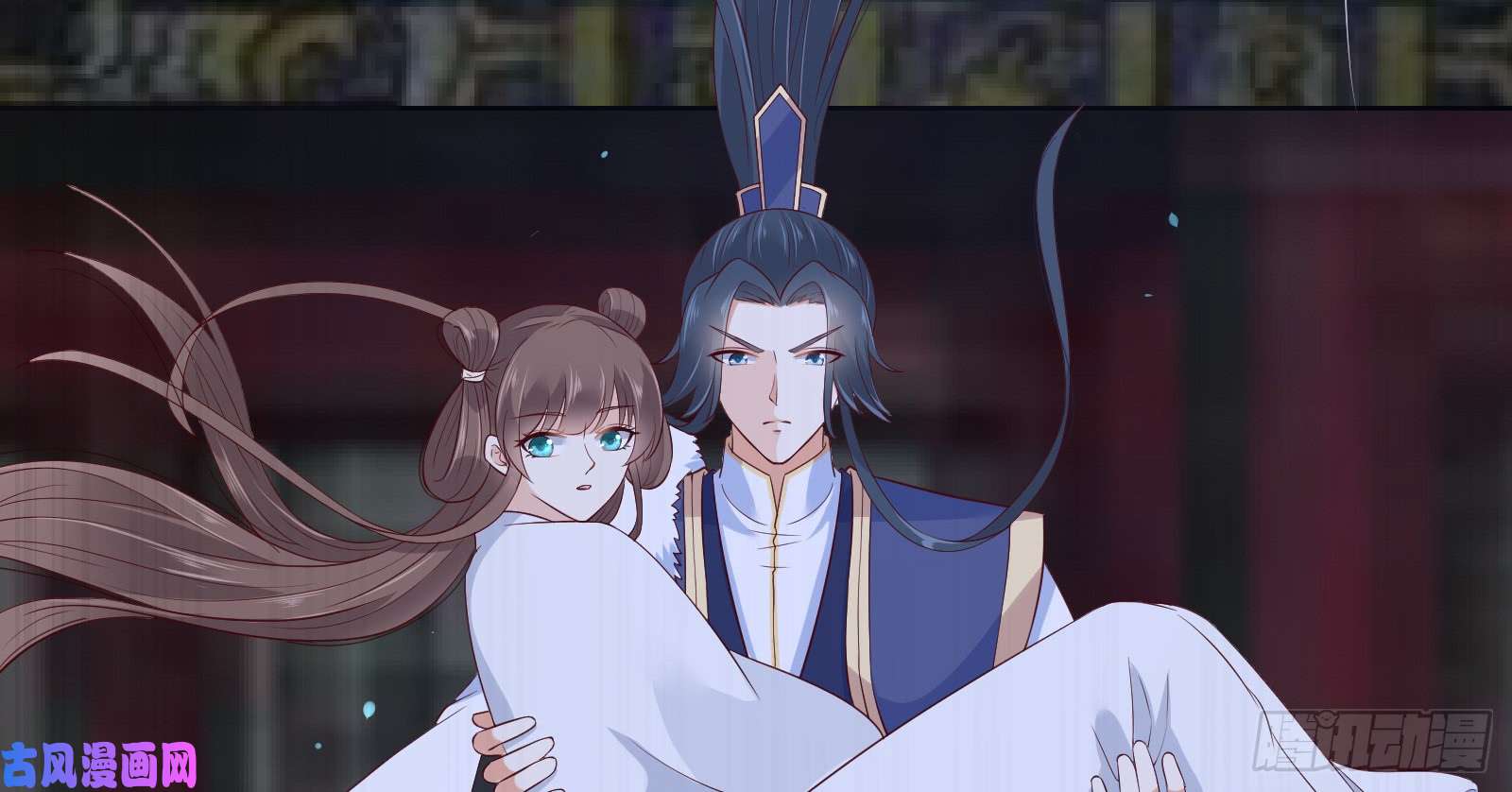 腹黑邪王宠入骨第27话 人生全靠演技