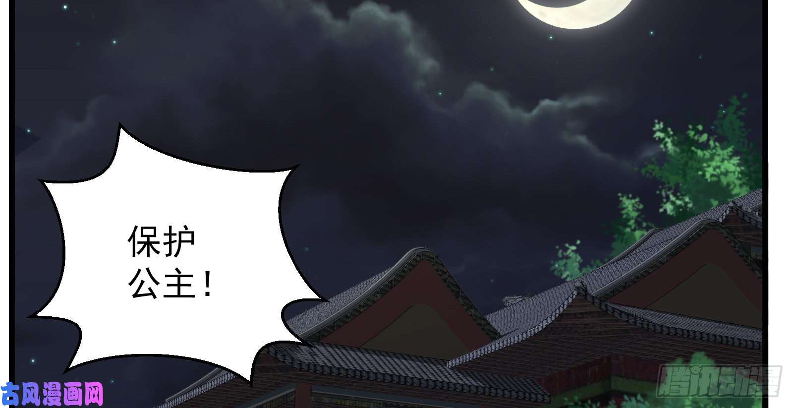 腹黑邪王宠入骨第27话 人生全靠演技