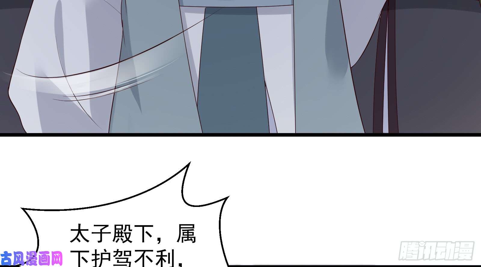 腹黑邪王宠入骨第27话 人生全靠演技