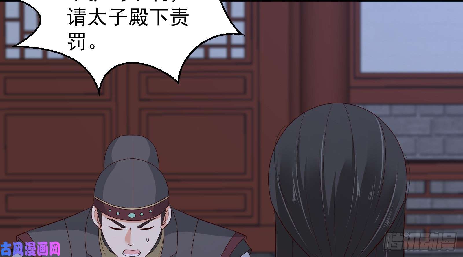 腹黑邪王宠入骨第27话 人生全靠演技