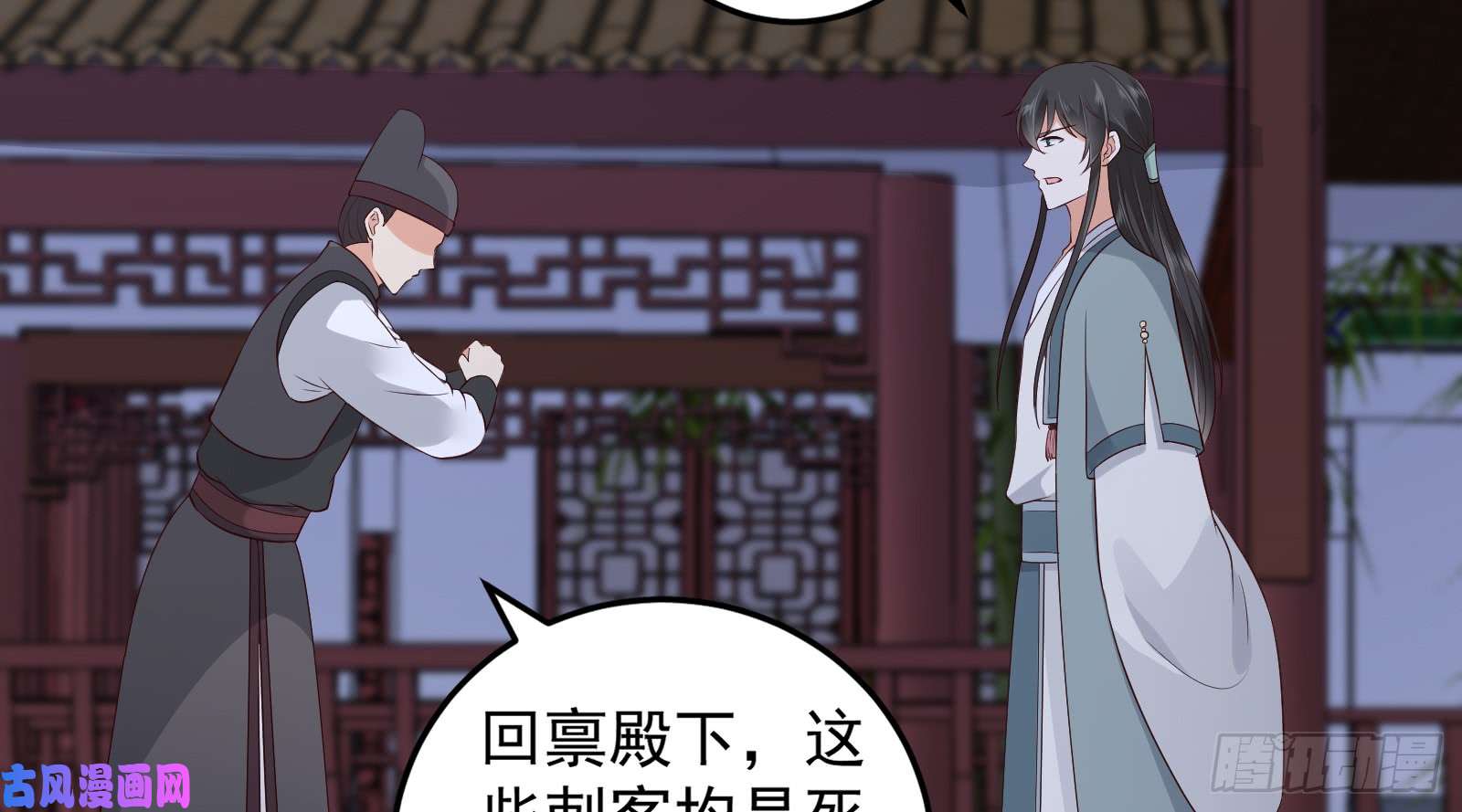 腹黑邪王宠入骨第27话 人生全靠演技