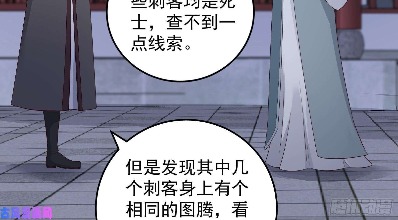 腹黑邪王宠入骨第27话 人生全靠演技