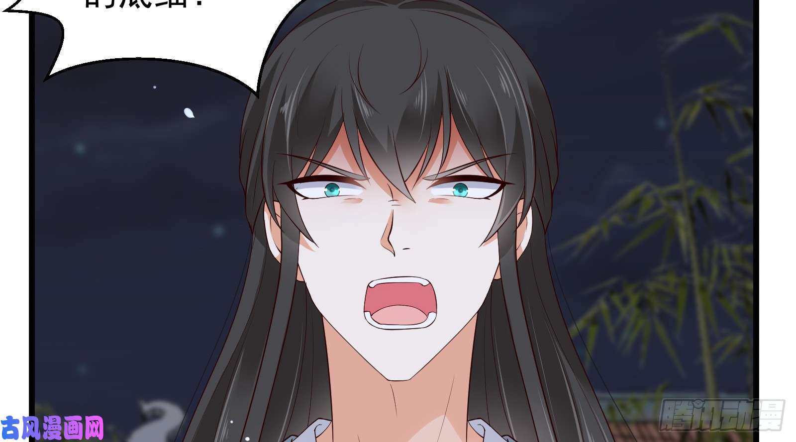 腹黑邪王宠入骨第27话 人生全靠演技