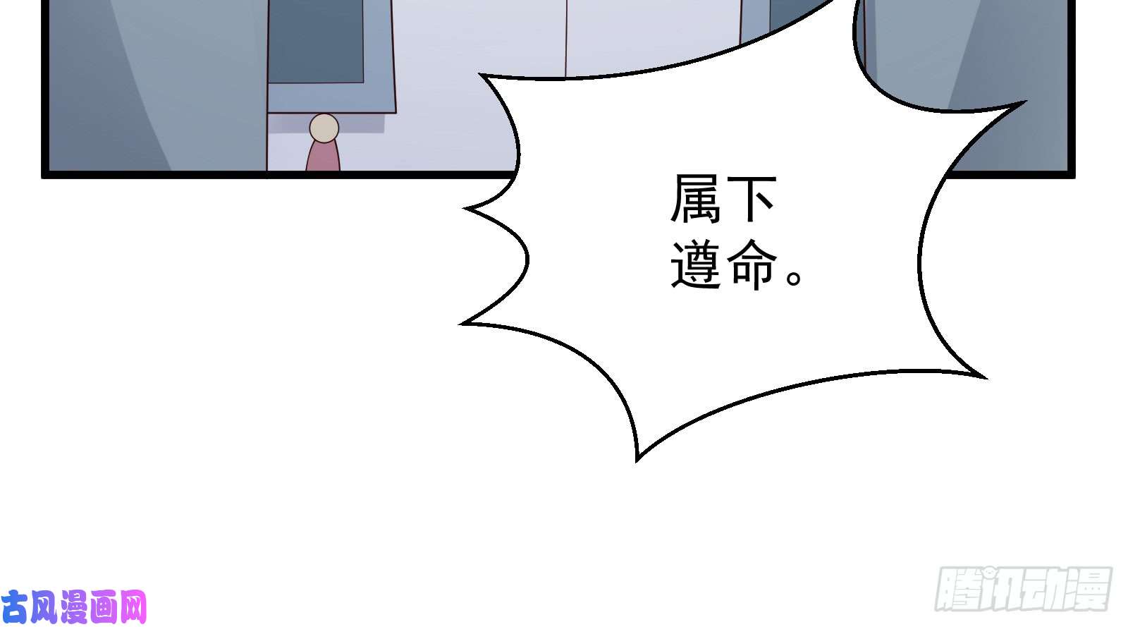 腹黑邪王宠入骨第27话 人生全靠演技