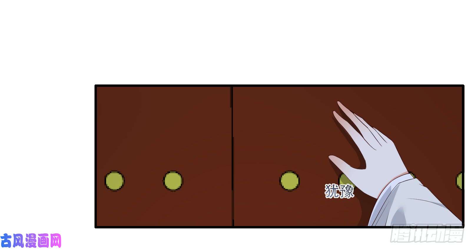 腹黑邪王宠入骨第27话 人生全靠演技