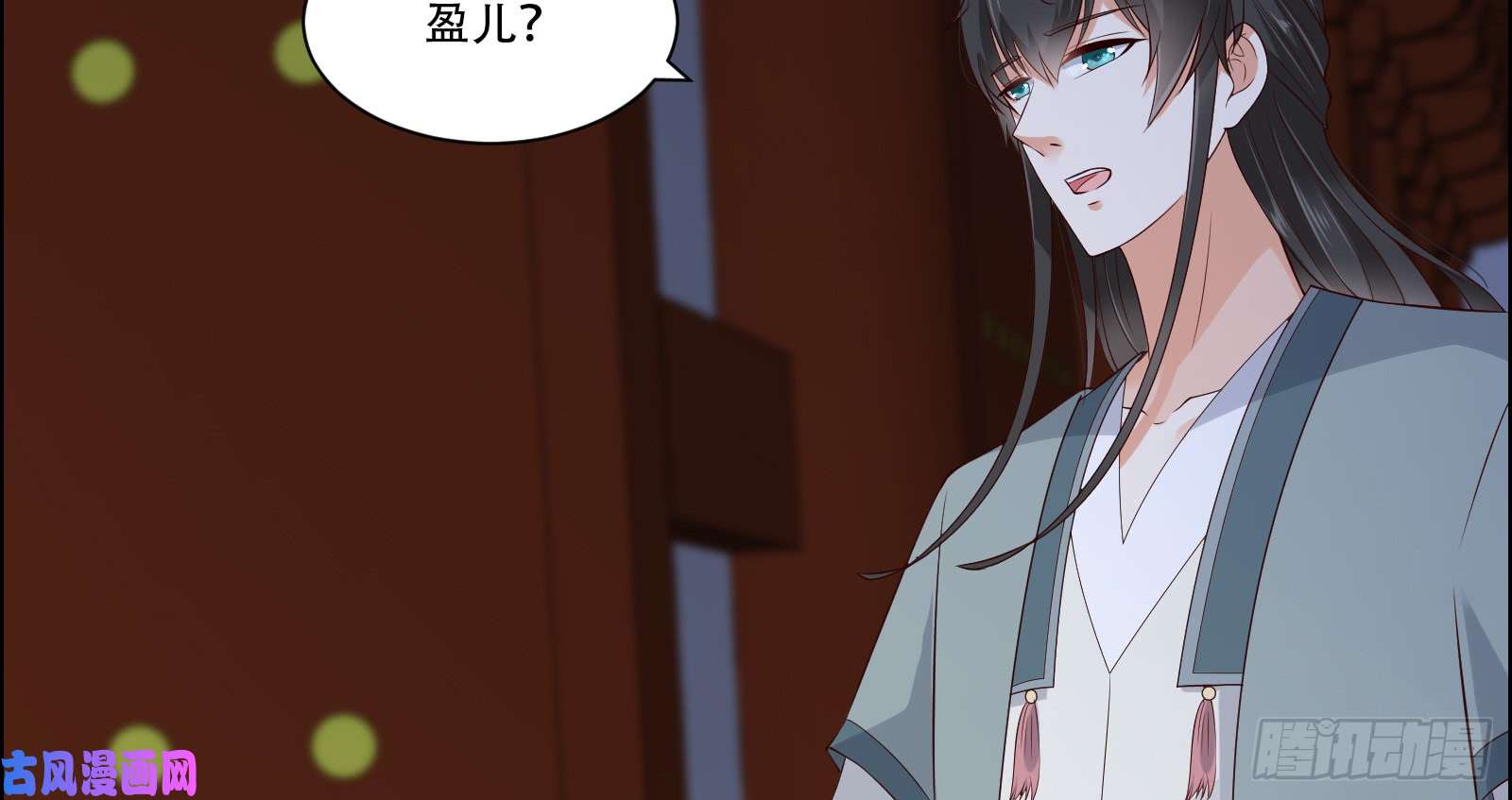 腹黑邪王宠入骨第27话 人生全靠演技