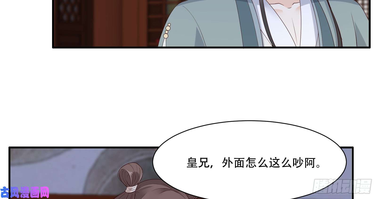 腹黑邪王宠入骨第27话 人生全靠演技