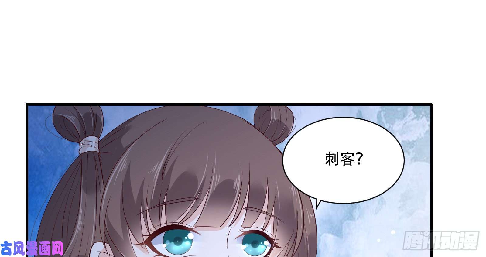 腹黑邪王宠入骨第27话 人生全靠演技