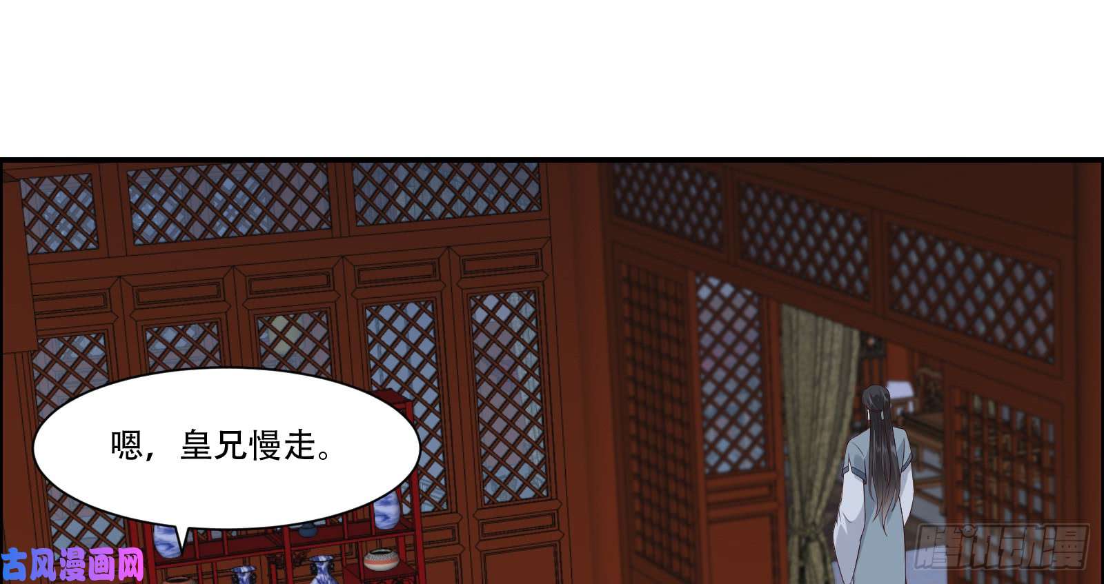 腹黑邪王宠入骨第27话 人生全靠演技