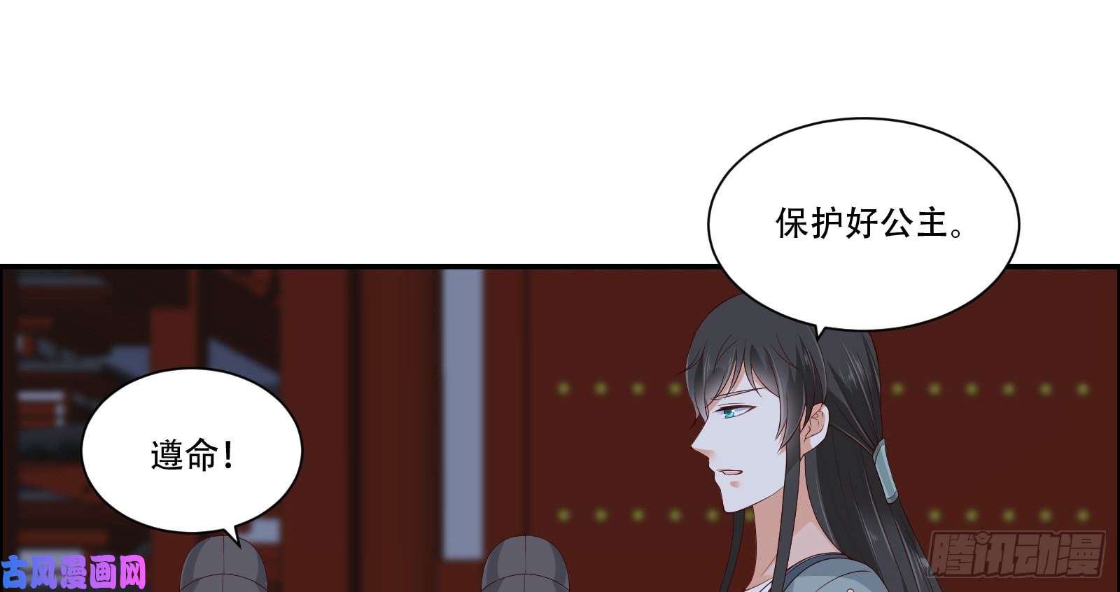 腹黑邪王宠入骨第27话 人生全靠演技