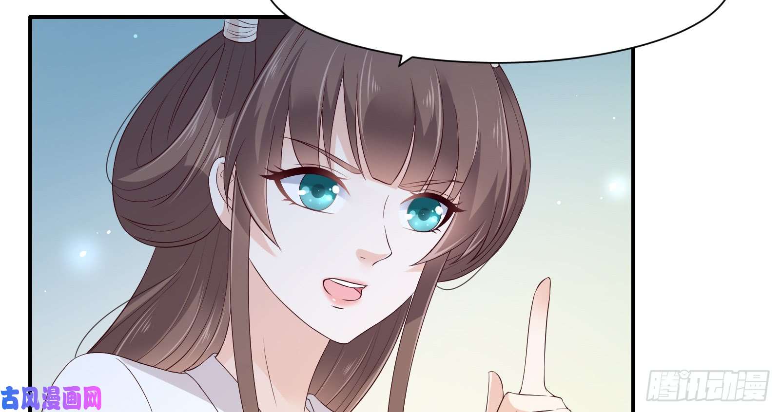 腹黑邪王宠入骨第27话 人生全靠演技