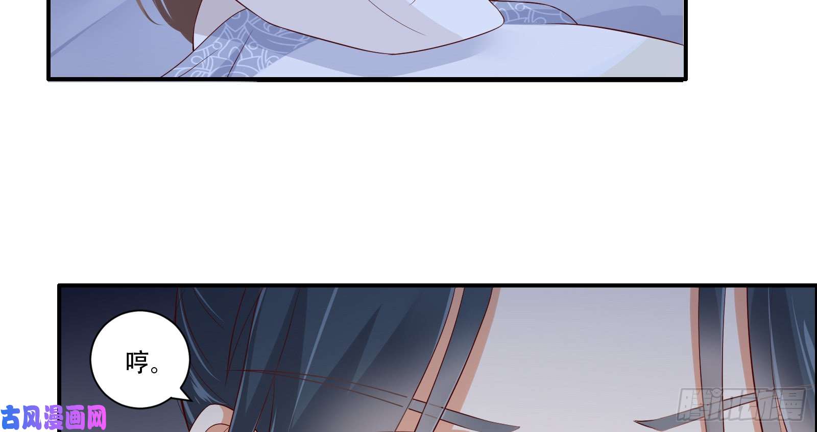 腹黑邪王宠入骨第28话 你的命是我的