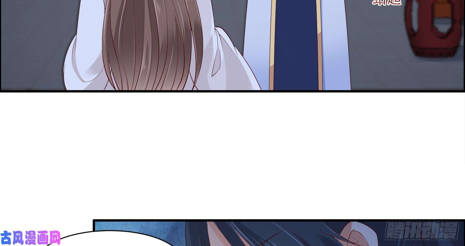 腹黑邪王宠入骨第28话 你的命是我的