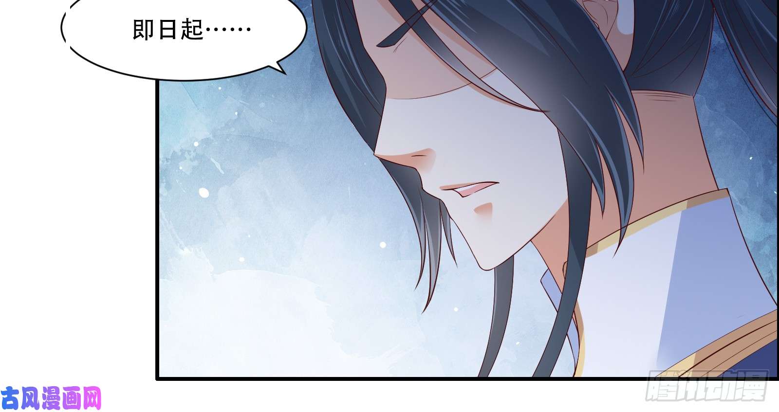 腹黑邪王宠入骨第28话 你的命是我的