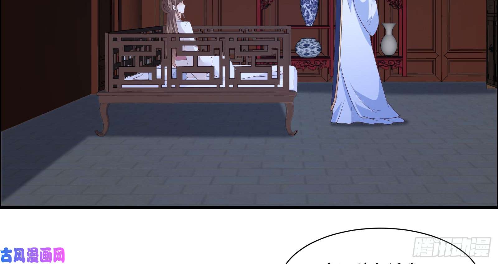 腹黑邪王宠入骨第28话 你的命是我的