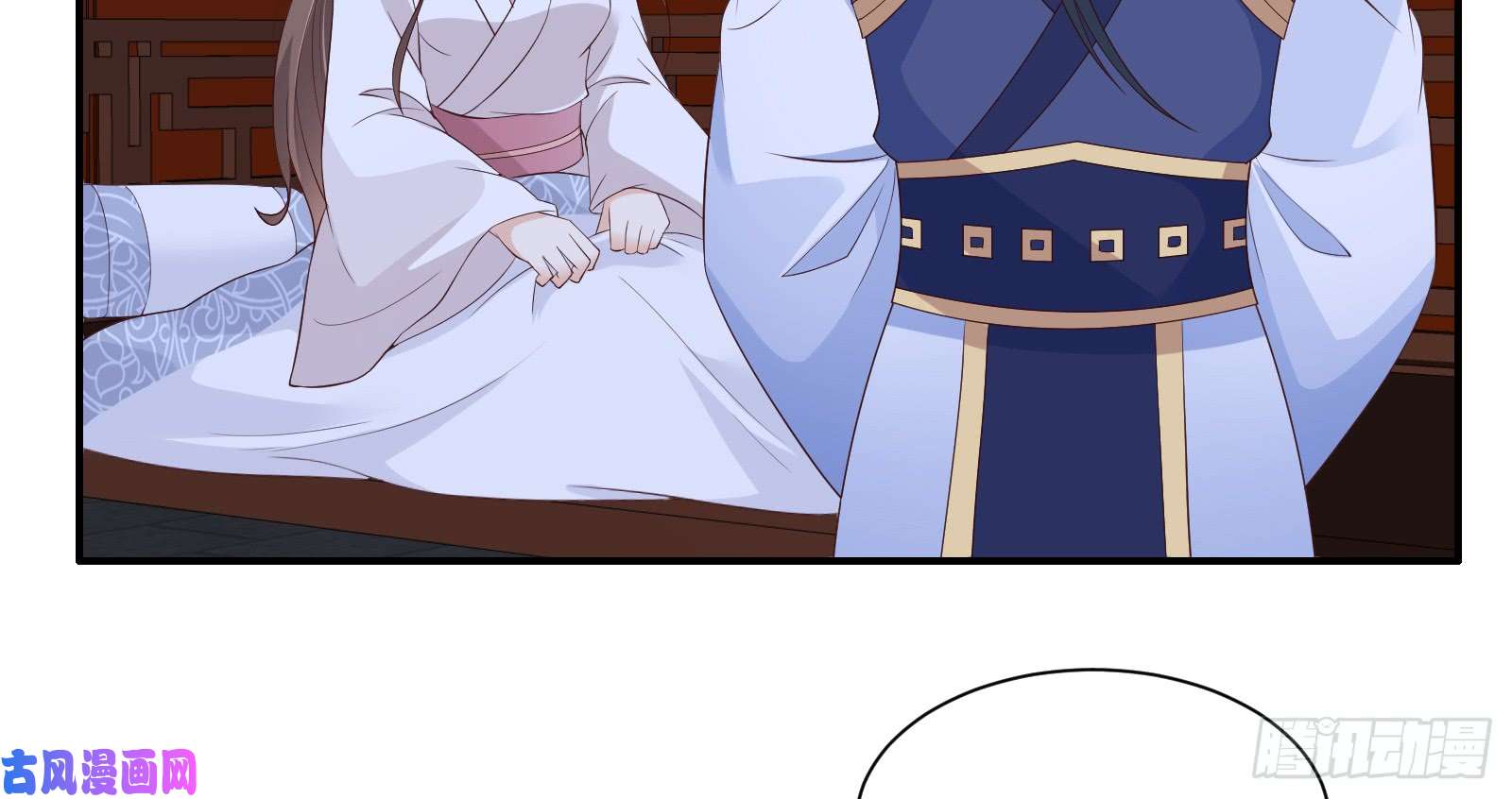 腹黑邪王宠入骨第28话 你的命是我的