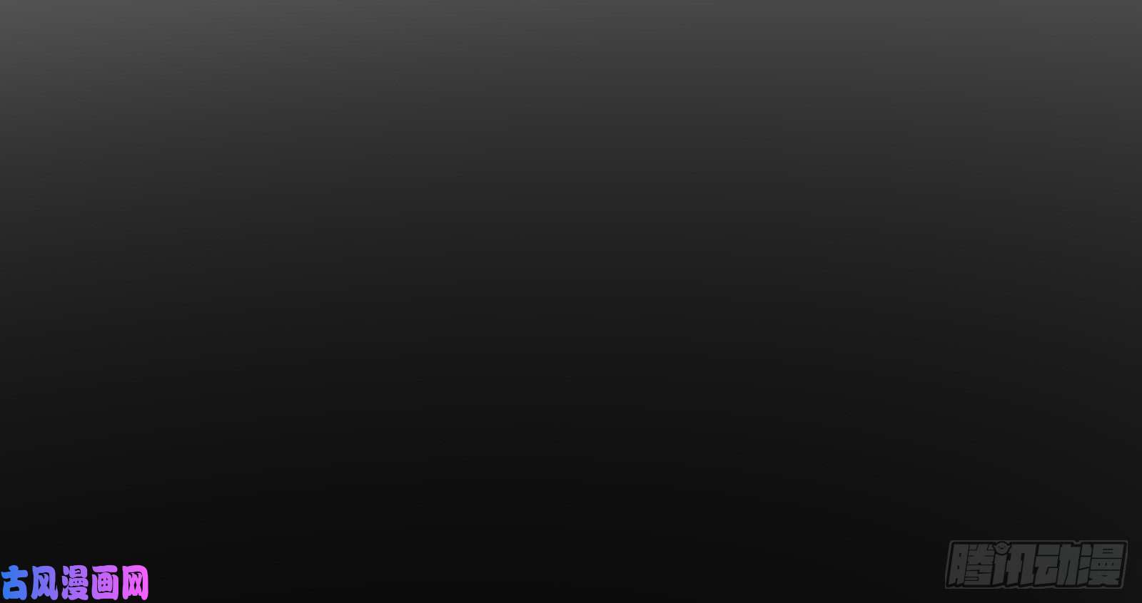 腹黑邪王宠入骨第28话 你的命是我的