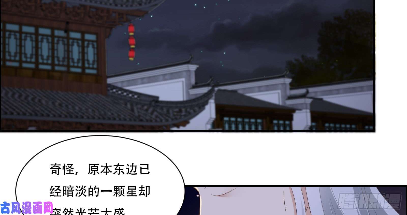 腹黑邪王宠入骨第28话 你的命是我的