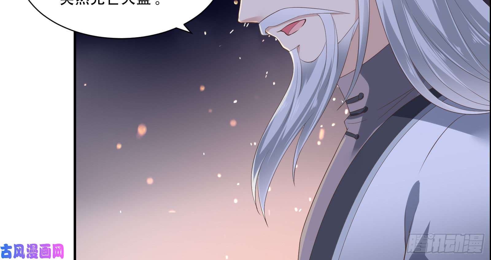 腹黑邪王宠入骨第28话 你的命是我的