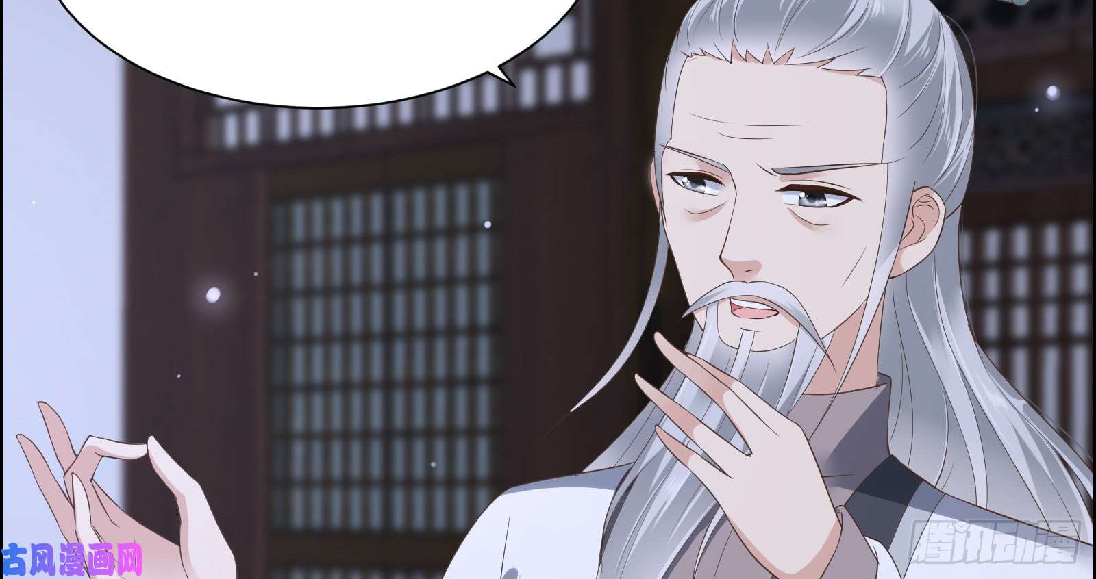 腹黑邪王宠入骨第28话 你的命是我的