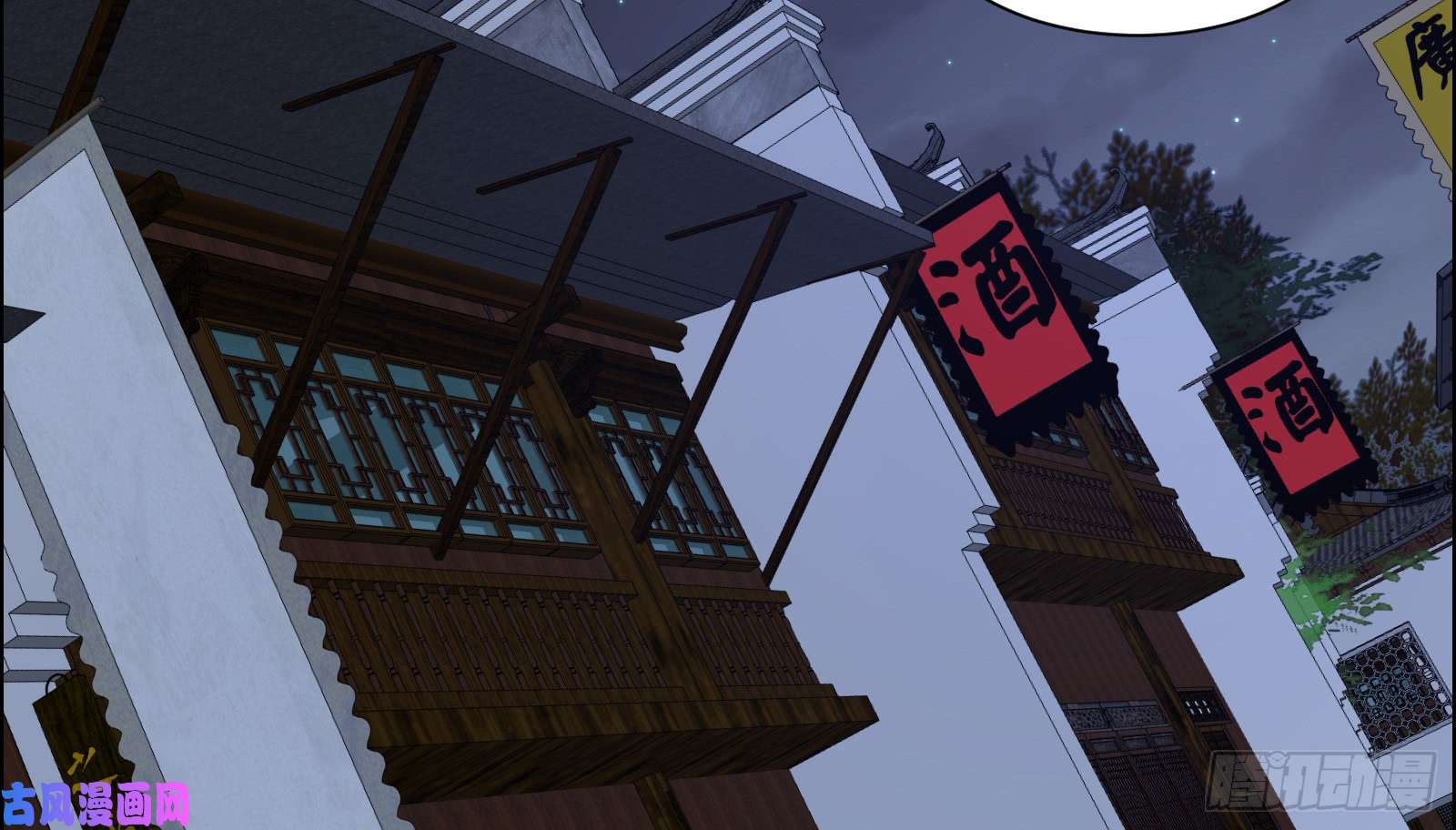 腹黑邪王宠入骨第29话 凤神星降世