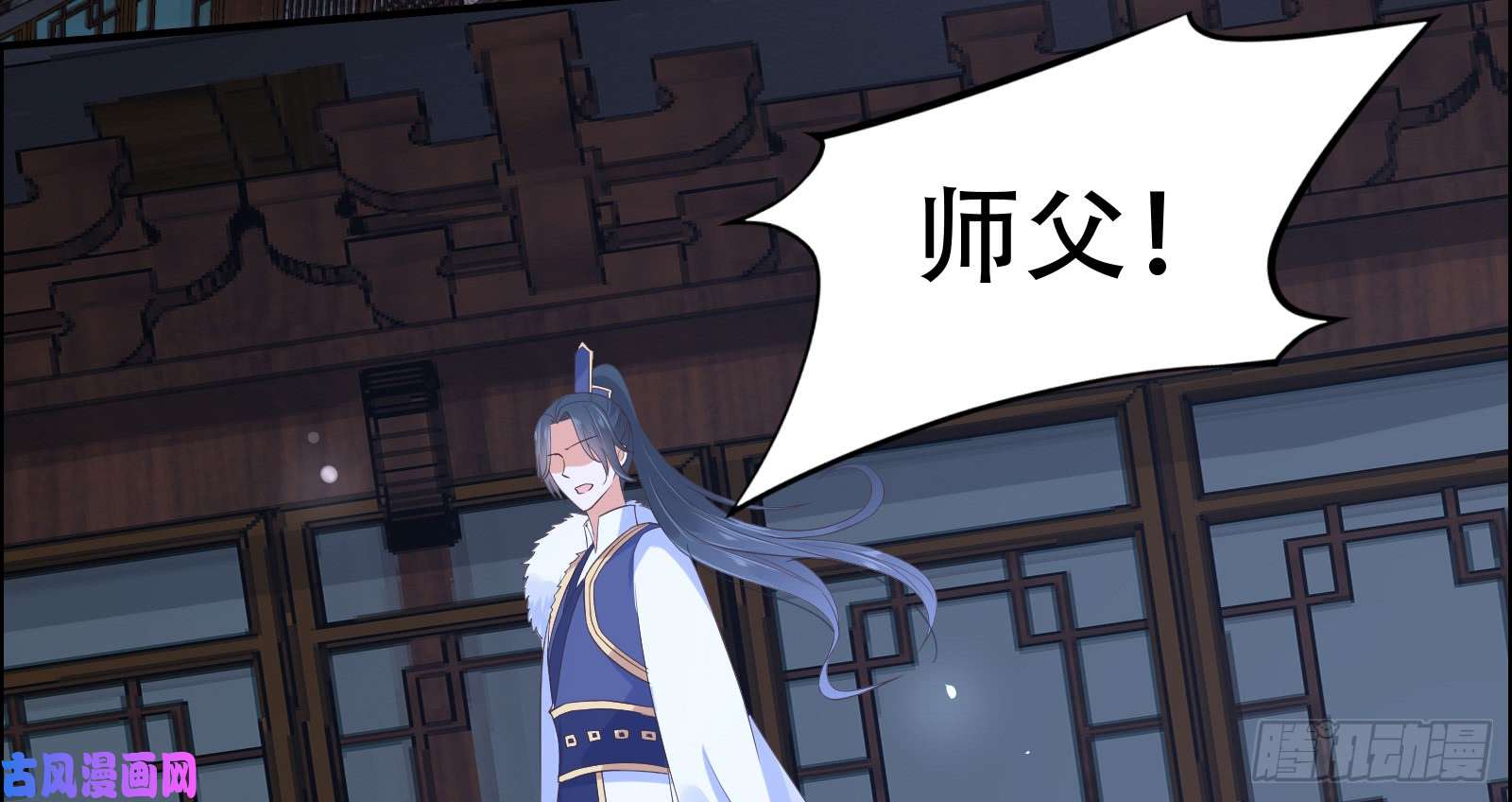 腹黑邪王宠入骨第29话 凤神星降世