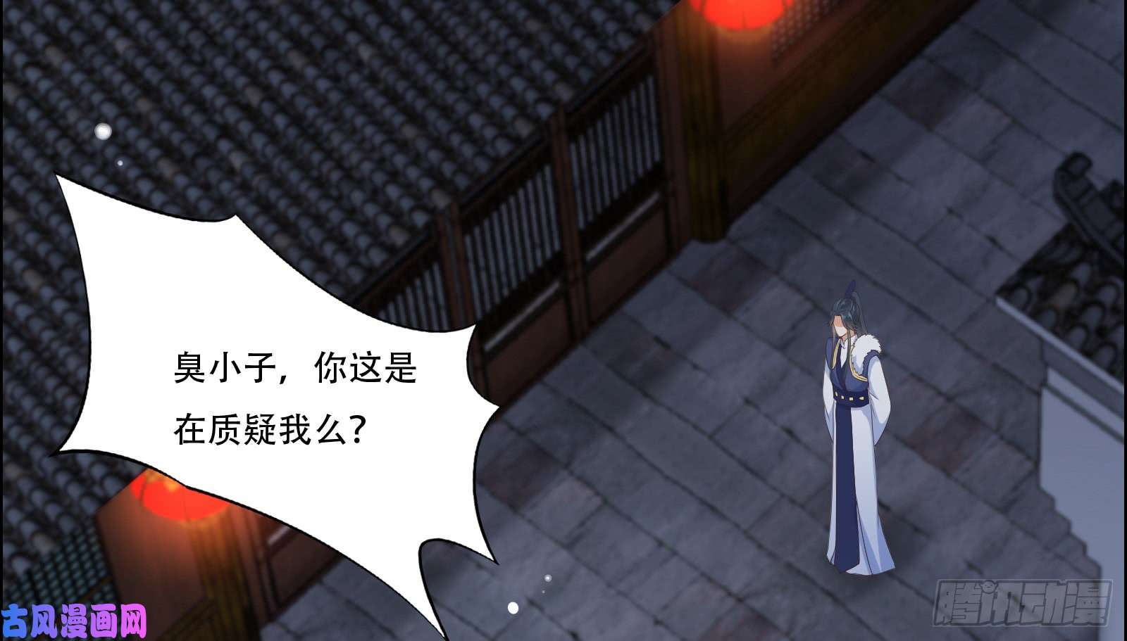 腹黑邪王宠入骨第29话 凤神星降世