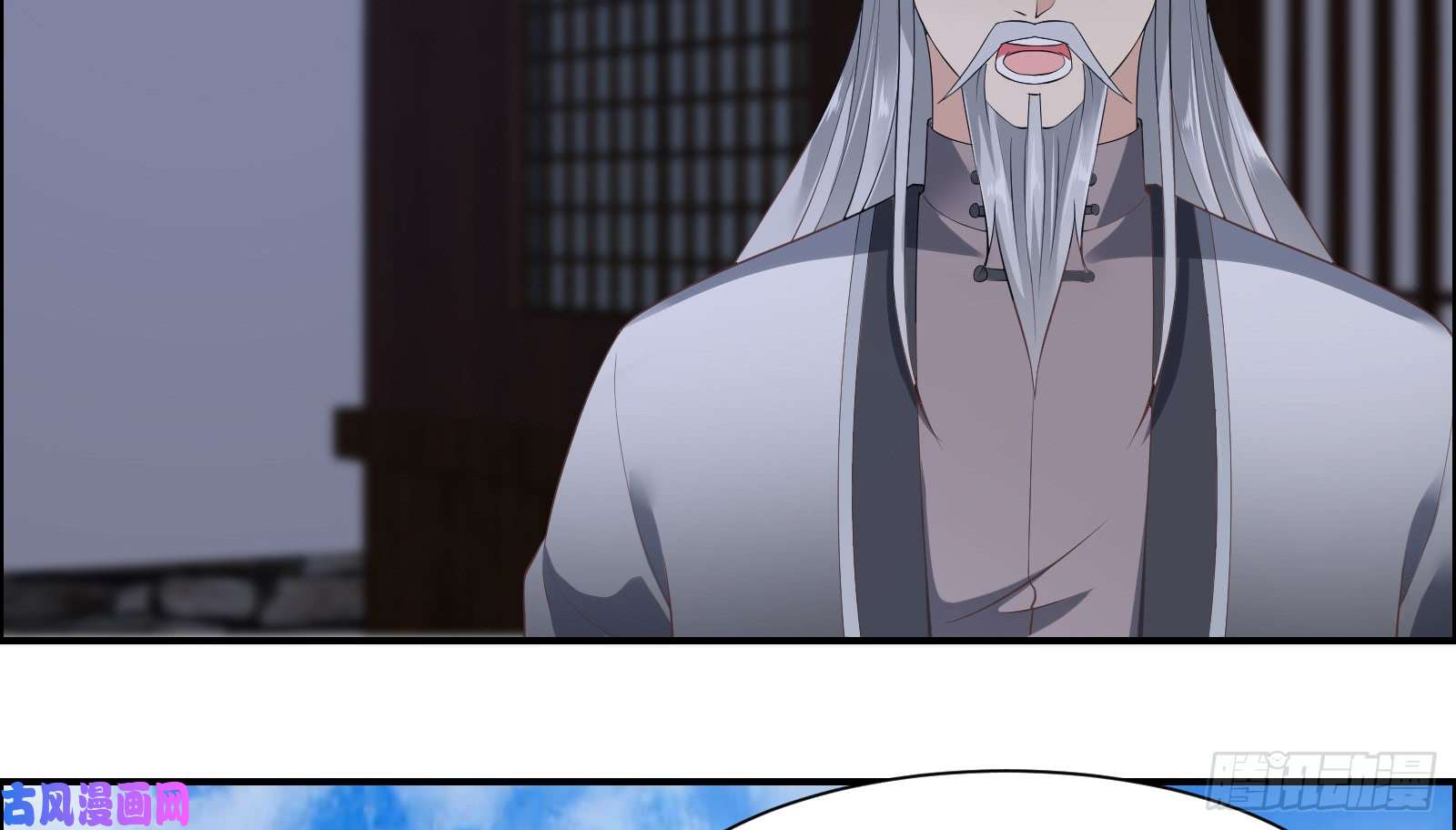 腹黑邪王宠入骨第29话 凤神星降世