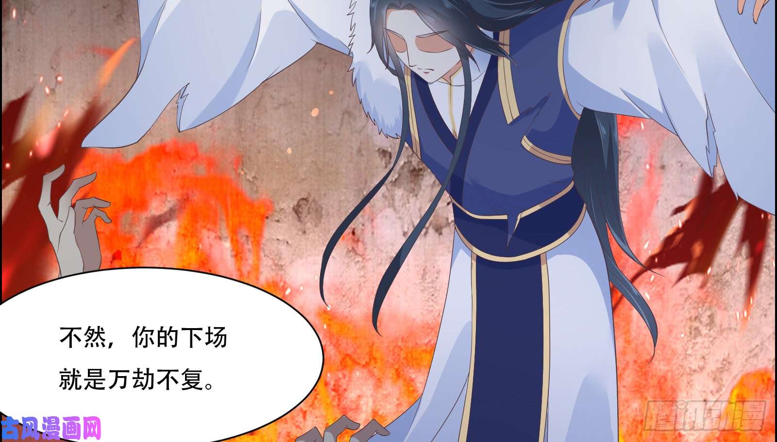 腹黑邪王宠入骨第29话 凤神星降世