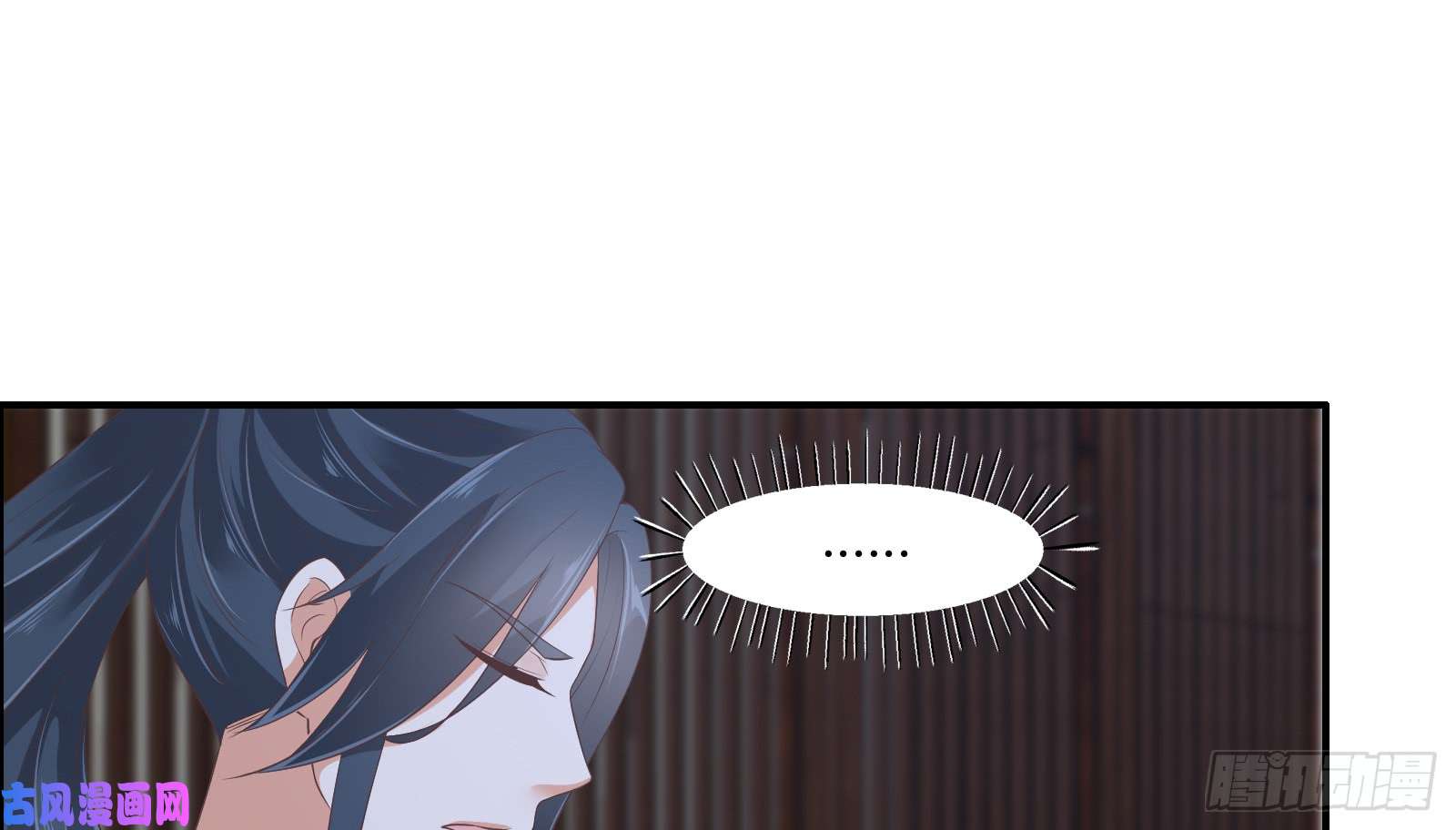 腹黑邪王宠入骨第29话 凤神星降世