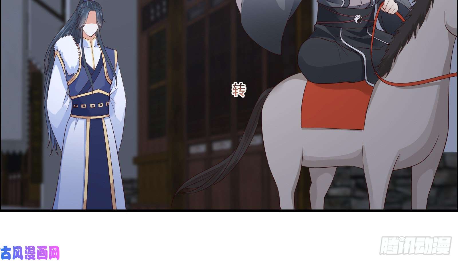 腹黑邪王宠入骨第29话 凤神星降世