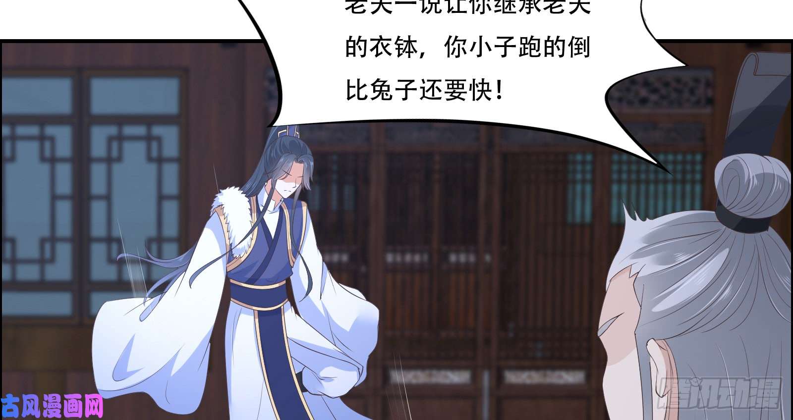 腹黑邪王宠入骨第29话 凤神星降世