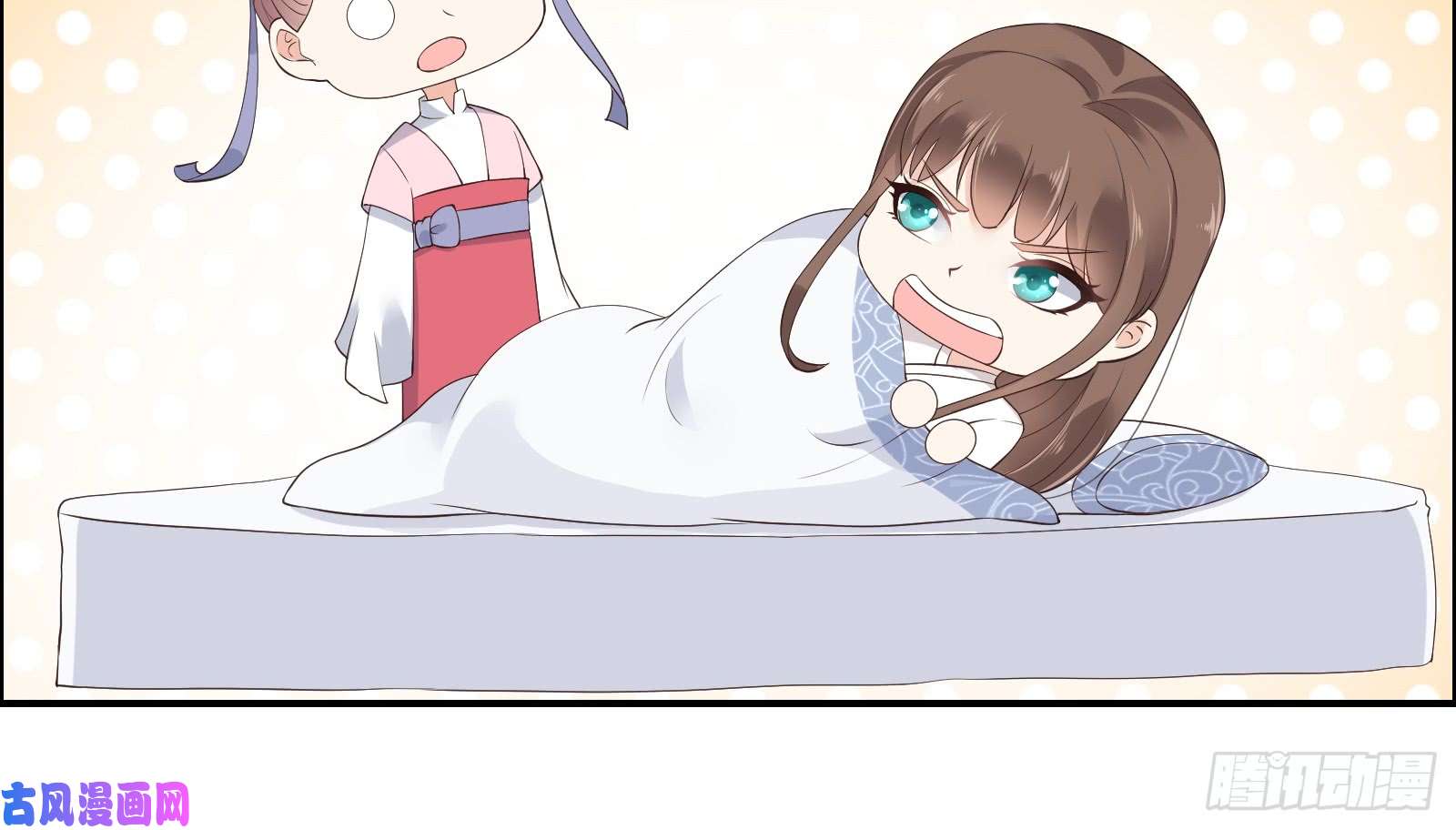 腹黑邪王宠入骨第30话 分分钟变美