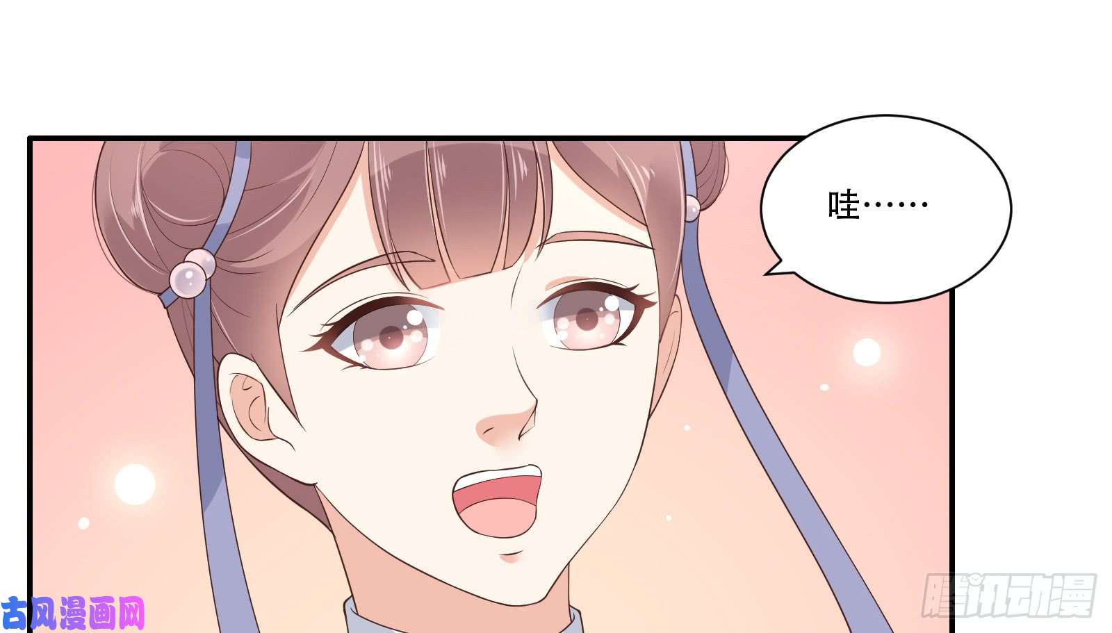 腹黑邪王宠入骨第30话 分分钟变美