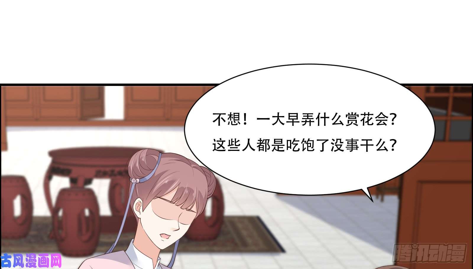 腹黑邪王宠入骨第30话 分分钟变美