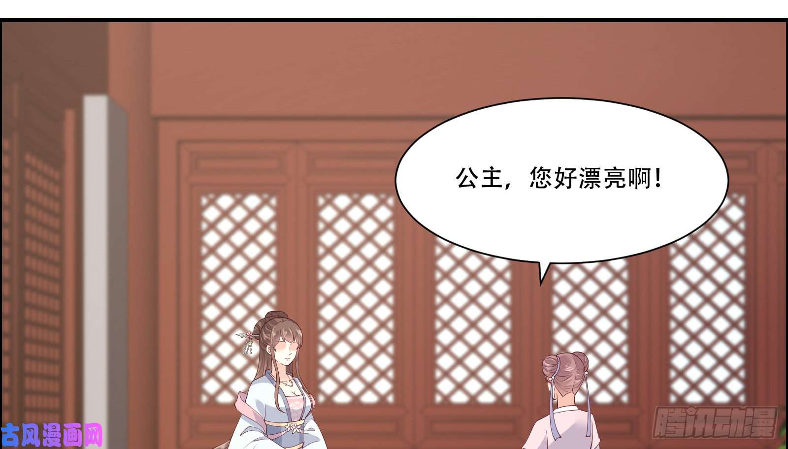 腹黑邪王宠入骨第30话 分分钟变美