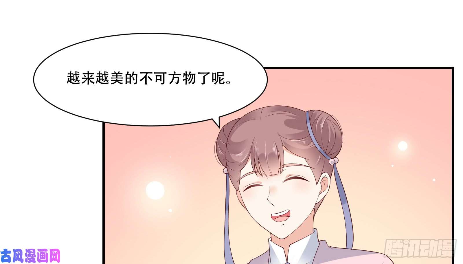 腹黑邪王宠入骨第30话 分分钟变美