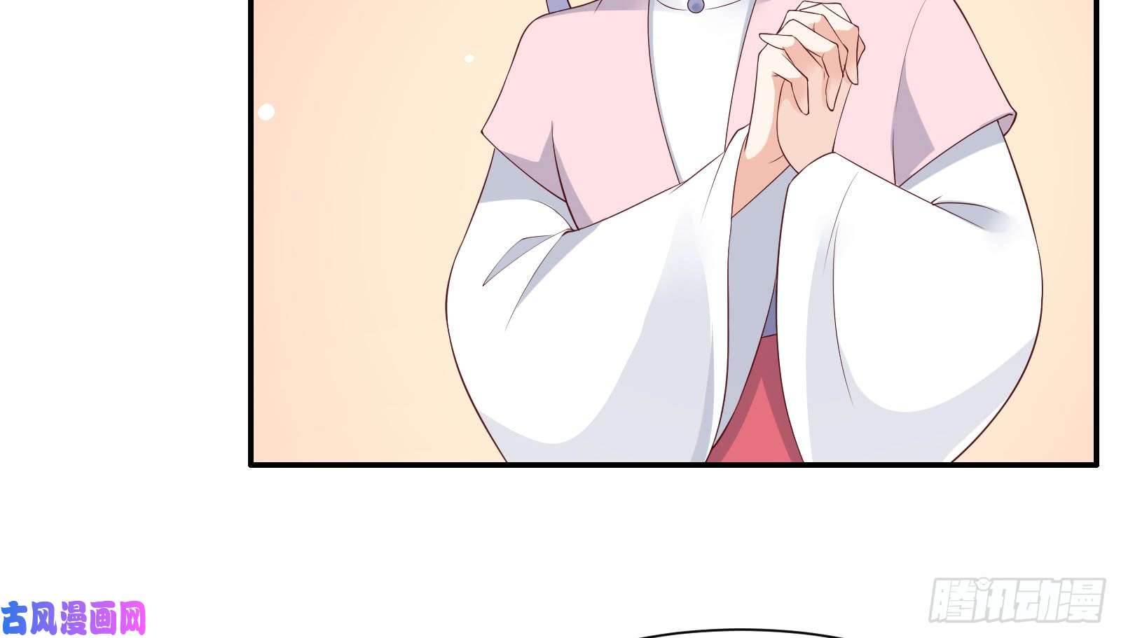 腹黑邪王宠入骨第30话 分分钟变美