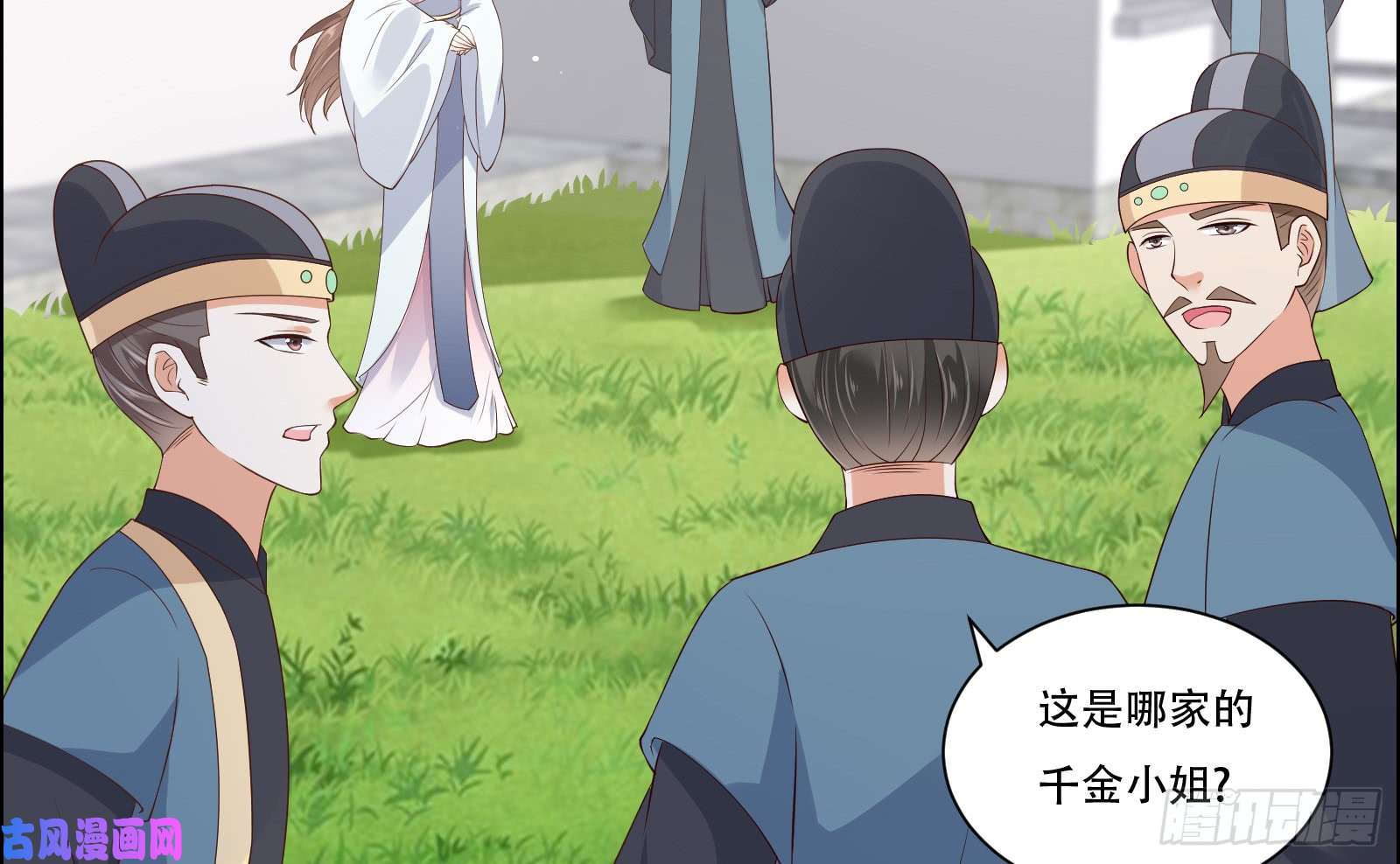 腹黑邪王宠入骨第30话 分分钟变美