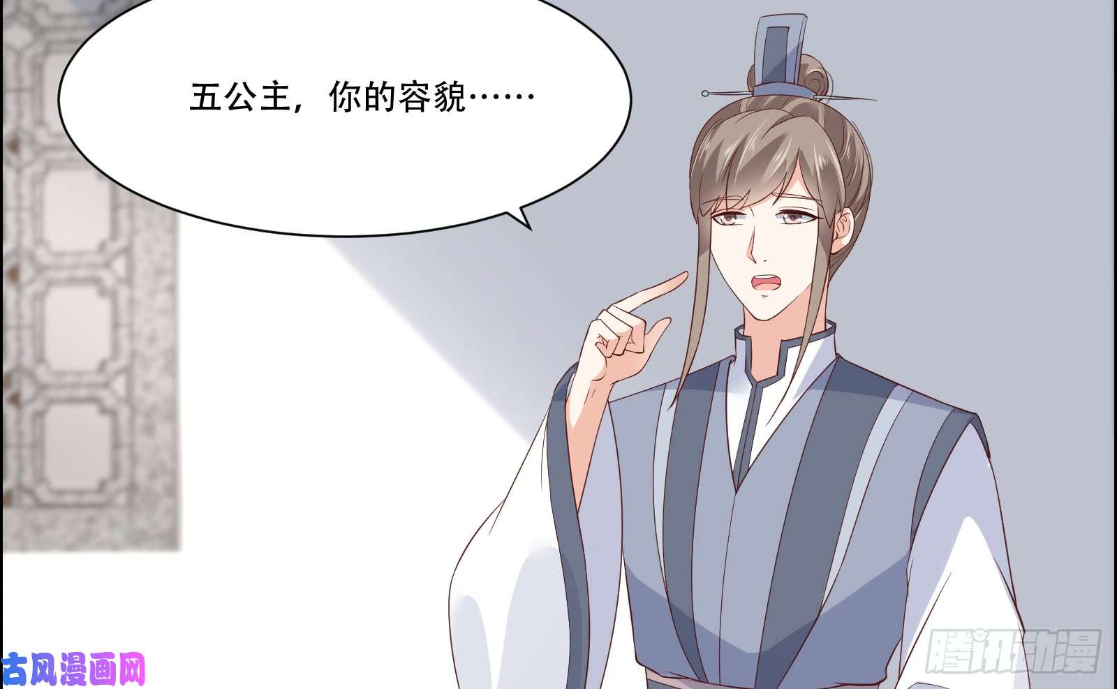 腹黑邪王宠入骨第30话 分分钟变美