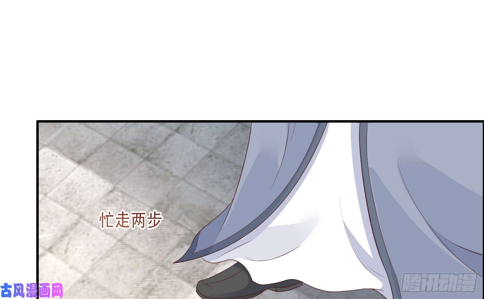 腹黑邪王宠入骨第30话 分分钟变美