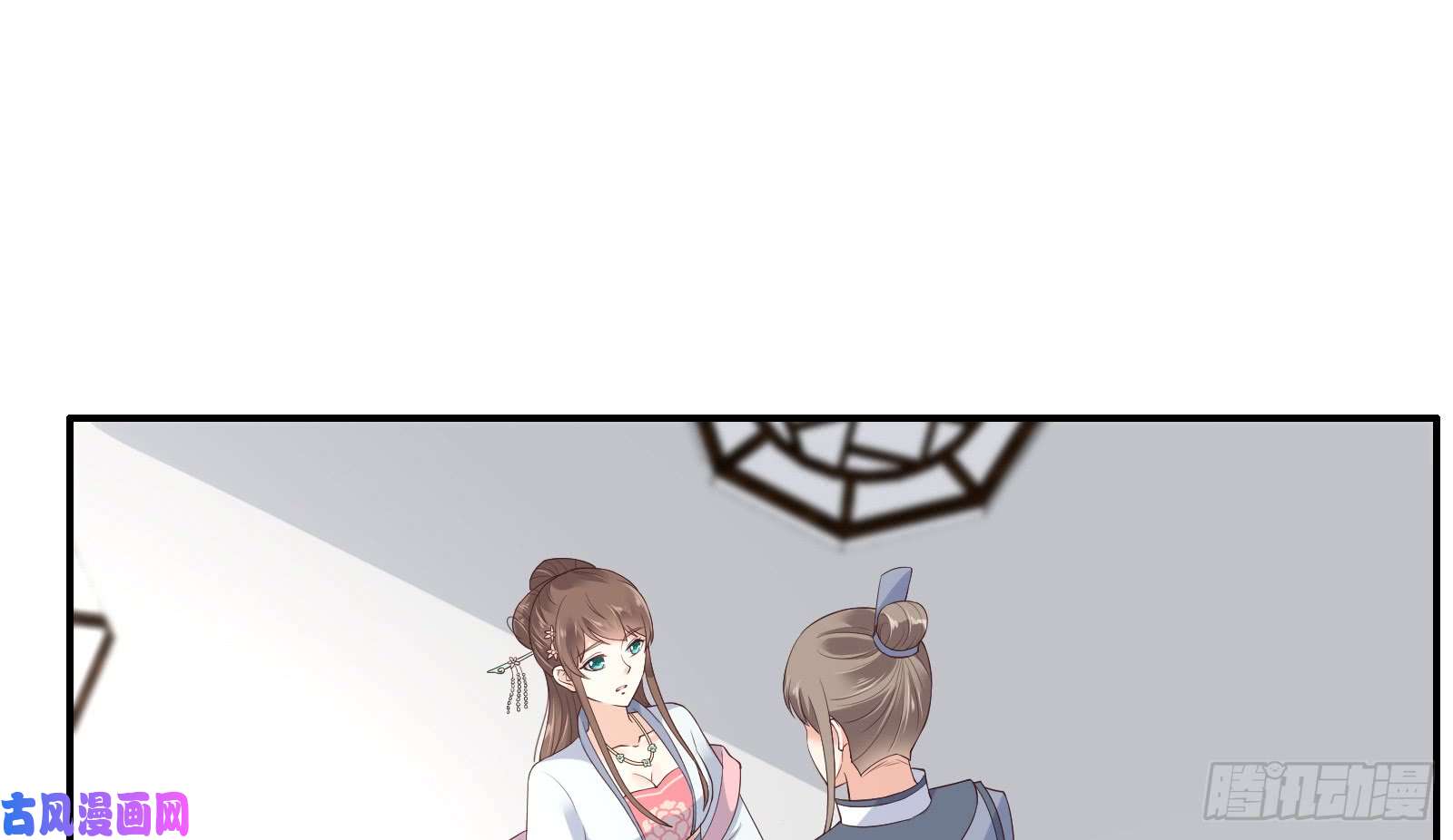 腹黑邪王宠入骨第30话 分分钟变美