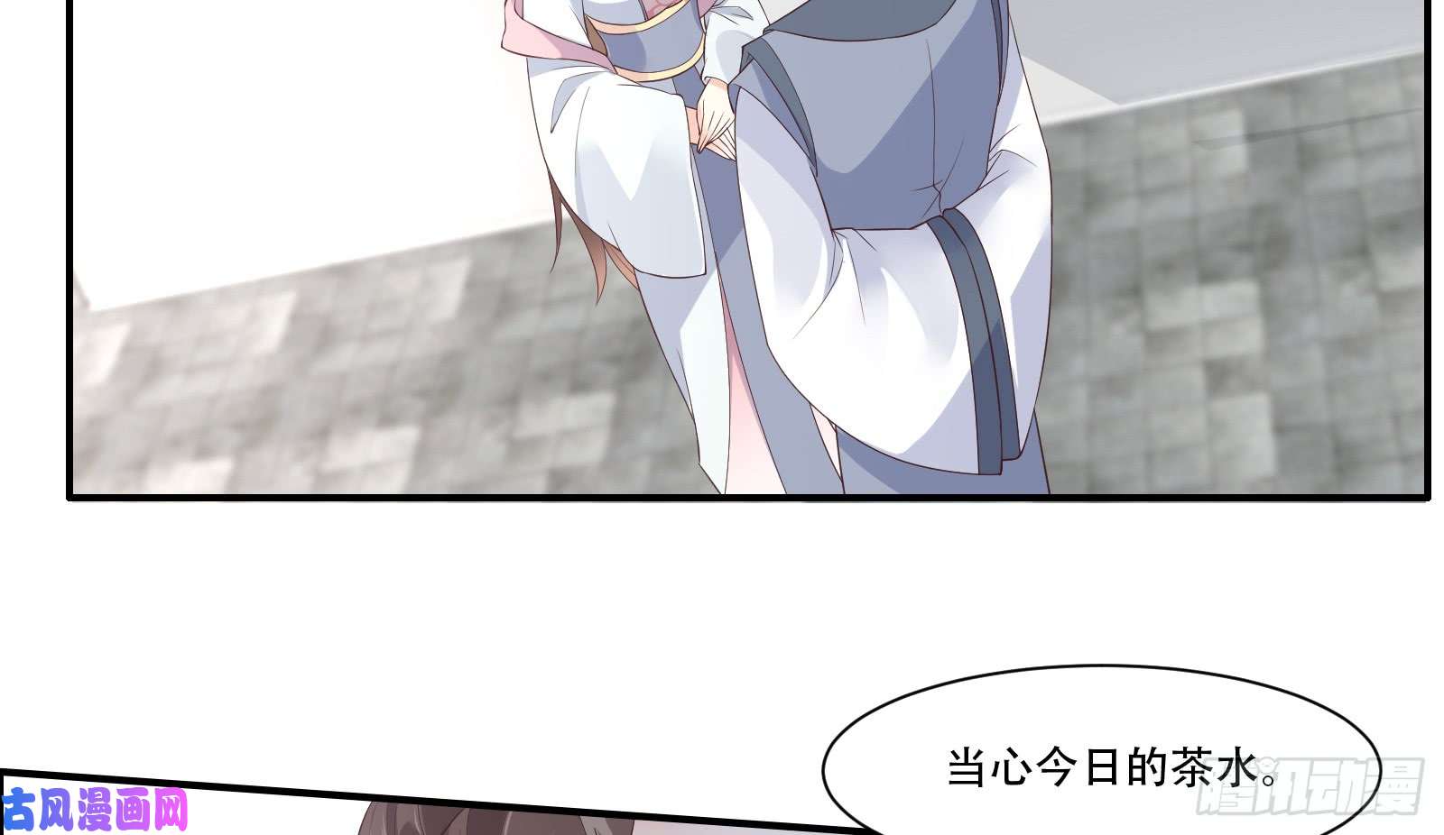 腹黑邪王宠入骨第30话 分分钟变美