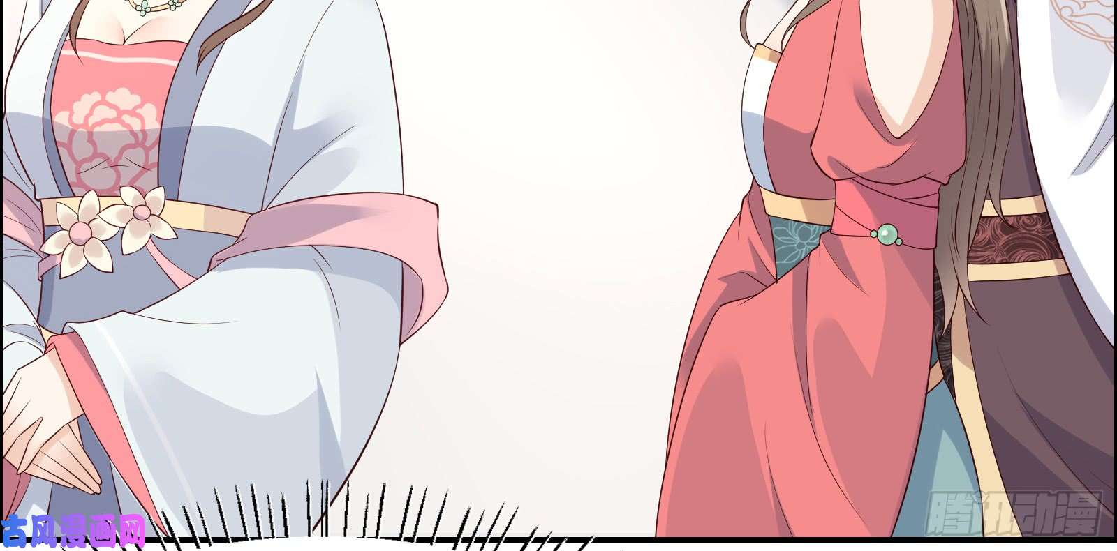 腹黑邪王宠入骨第31话 好一朵白莲！