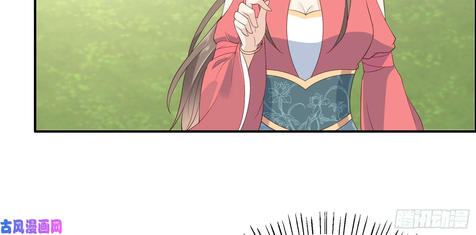 腹黑邪王宠入骨第31话 好一朵白莲！