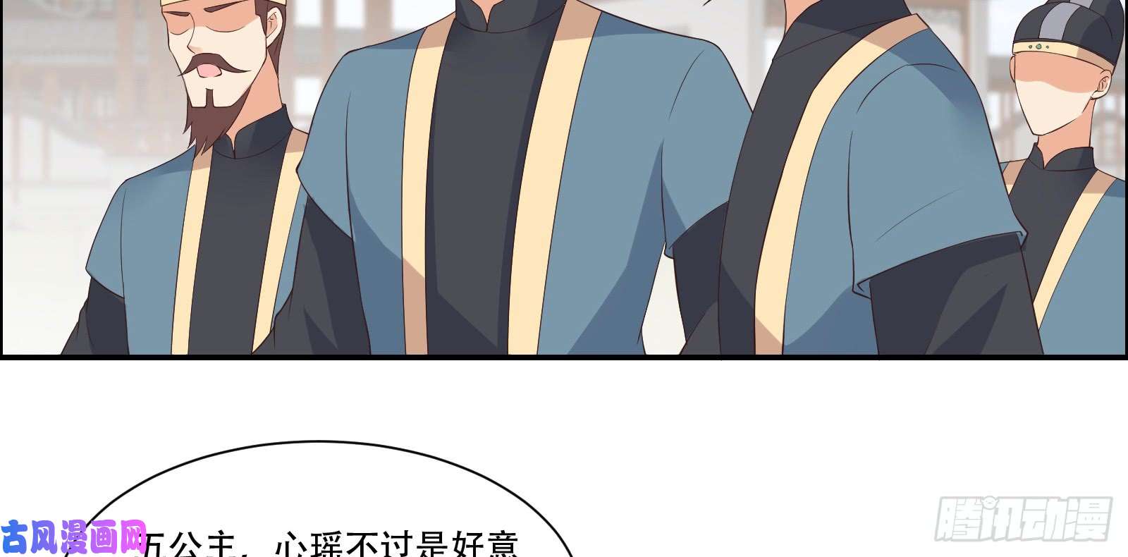 腹黑邪王宠入骨第31话 好一朵白莲！