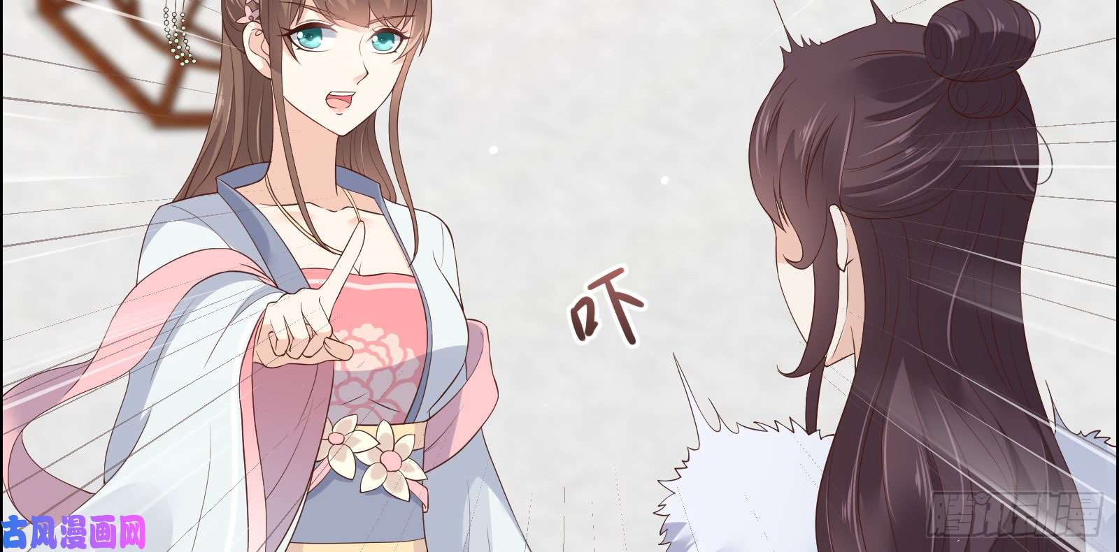 腹黑邪王宠入骨第31话 好一朵白莲！