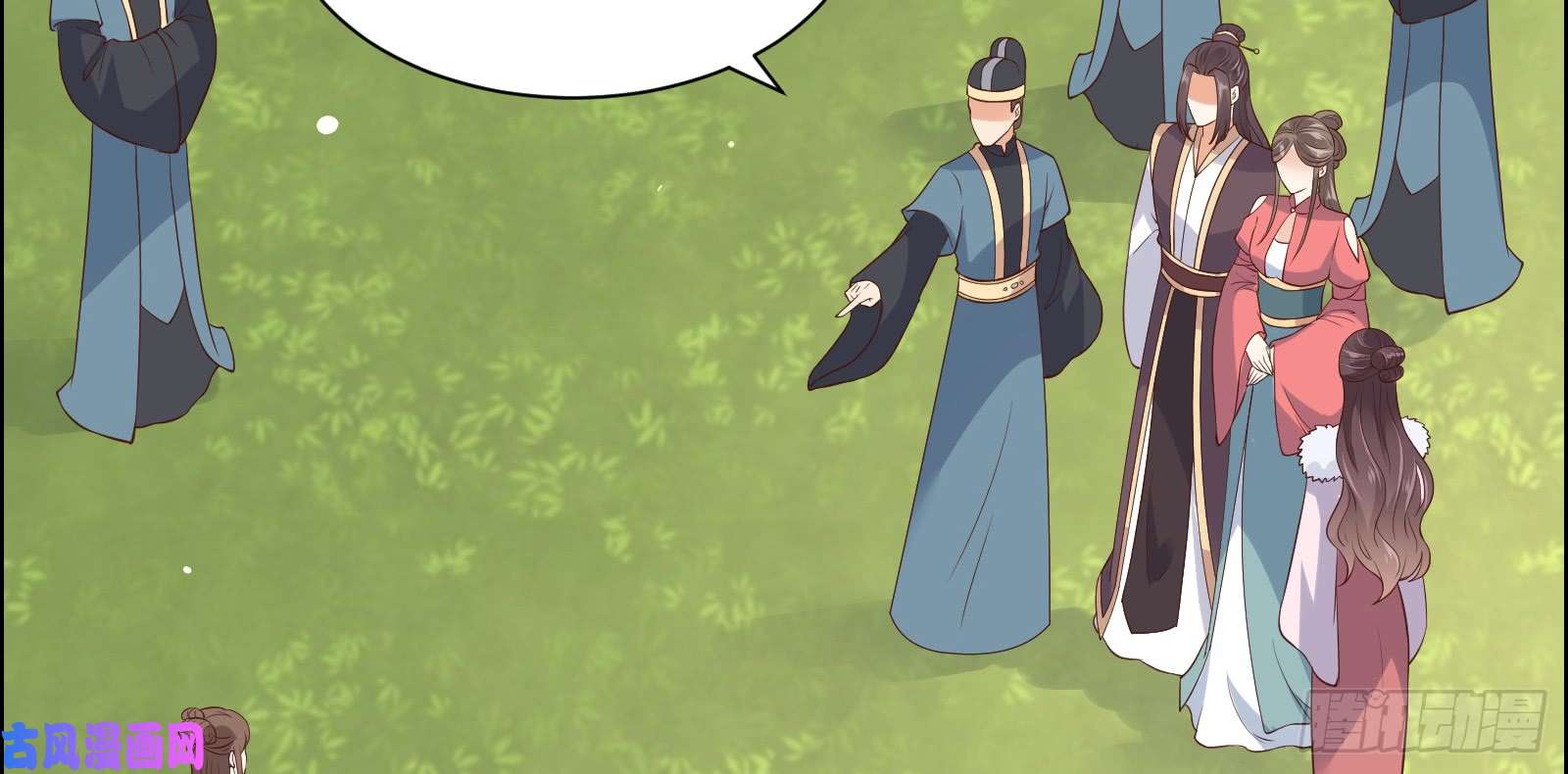 腹黑邪王宠入骨第31话 好一朵白莲！